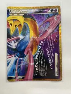 ダークライ＆クレセリアLEGEND M6a 152/103
