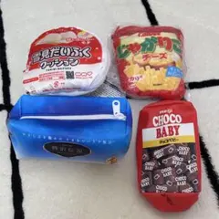お菓子ポーチなど　詰め合せ　4点セット