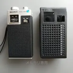 2026年最新】SONY TFM-4500の人気アイテム - メルカリ