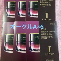 トワニーセンチュリーザ・ファンデーションa オークルA サンプル6個のサムネイル