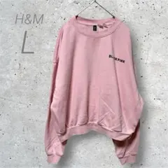 H&M エイチアンドエム BLACKPINK スウェット トレーナー L ピンク