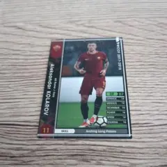 WCCF 2017-2018黒 アレクサンダル・コラロフ