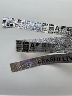 嵐　We are ARASHI 2026 銀テープ