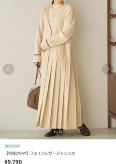 Item thumbnail for item cde417c6-45d1-484c-b061-454f0d78417c