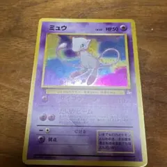 希少】ミミッキュ P サン&ムーン 「トイザらス限定 GXスターターセット