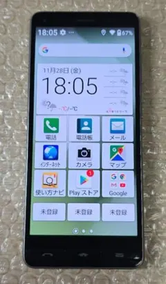 京セラ◼️スマートフォン◼️KYV47-j■J:COM版■SIMフリー■791