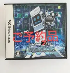 DSソフト ケータイ捜査官7 DS バディシークエンス