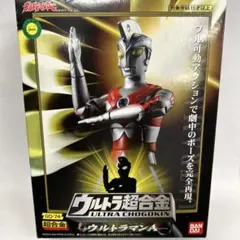 BANDAI ウルトラ超合金 帰ってきたウルトラマン GD-67 - メルカリ