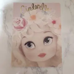 シンデレラ　ノート