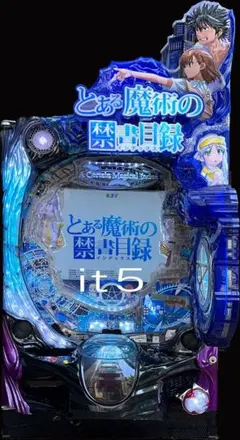 Pとある魔術の禁書目録2 前面オート、循環加工済み、役物停止スイッチ Pとある魔術の禁書目録2（パチンコ）スペック・保留・ボーダー