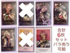 カリスマ シェアハウス　猿川慧　天堂天彦　湊大瀬　チェキ