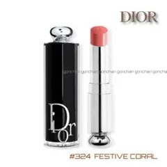 ディオール アディクト リップ 324 FESTIVE CORAL 新品