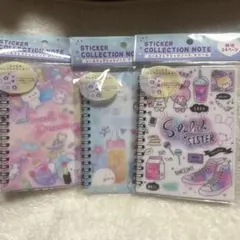【即日発送】シール帳　シールコレクションノート　シール台紙　人気　ドリーム　３冊