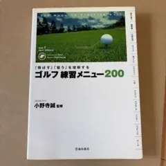 Item thumbnail for item c4d8a6dd-5745-447a-b800-17991e1bf0de