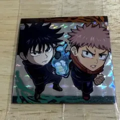 呪術廻戦　ウエハース　虎杖伏黒　シール