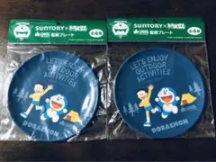 【新品】ドラえもん　サントリー×LOGOS メラミンプレート 2枚セット