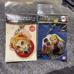 鬼滅の刃　アクリルキーホルダー　2点　煉獄杏寿郎