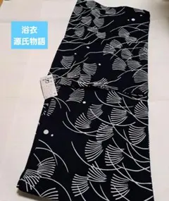 撫松庵 セオアルファ 葵の葉柄 グレー系 セパレート加工済 - メルカリ
