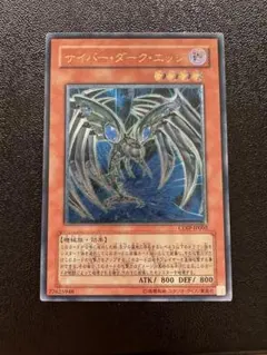 2026年最新】サイバーダークエッジの人気アイテム - メルカリ