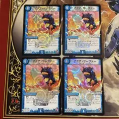 2026年最新】デュエマクラシック05の人気アイテム - メルカリ