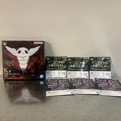 一番くじ呪術廻戦　下位賞セット