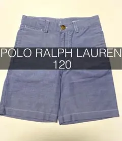 POLO RALPH LAUREN キッズ ハーフパンツ 120サイズ ブルー