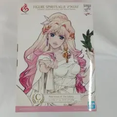 Pink Venus of The Galaxy シェリル・ノーム