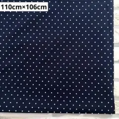 シーチング生地 ドット柄 ネイビー 110cm×106cm LAST1点*°