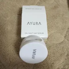 【新品・未開封・箱潰れあり】アユーラ オイルシャットデイセラム 10gのサムネイル