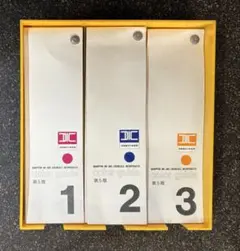 Item thumbnail for item df293597-de31-41b1-b37a-bafa1862f246