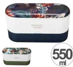 完売❤️お弁当箱 RADICAL スリムネストランチ BOTANICAL550mlのサムネイル