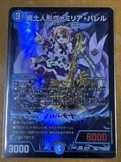 Item thumbnail for item 72cb1988-7be1-4b48-8ac1-c56107ddac80