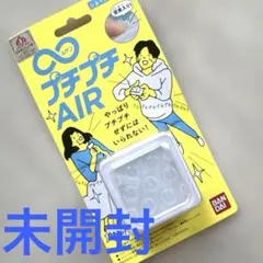 バンダイ　∞プチプチAIR 日本おもちゃ大賞2011