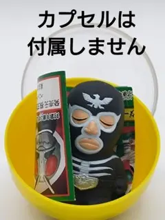 2026年最新】ショッカー戦闘員 ソフビの人気アイテム - メルカリ