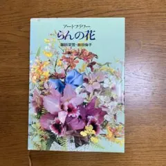 laina様 リクエスト 3点 まとめ商品