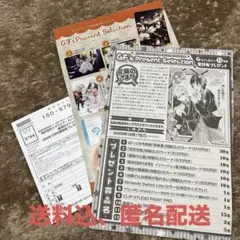 gファンタジー 雑誌