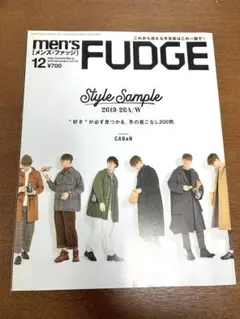 men's FUDGE 12月号 2019年