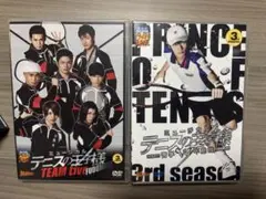 テニミュ 3rd 不動峰 まとめ売り