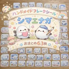 Item thumbnail for item 382a4046-6d15-4a94-885e-fb3b327f5e10