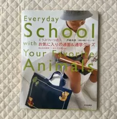 2026年最新】戸崎尚美の人気アイテム - メルカリ