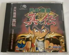 Item thumbnail for item 0932d98a-3a59-4a7d-9c53-bcb7b6492881