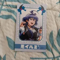 魔入りました！入間くん 悪イルミ ブロマイド