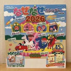 Item thumbnail for item fdc95858-b931-40ca-8997-0f8d95e8d7e0