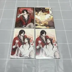 天官賜福 貮 くじ引き堂 オンラインくじ イラストカード まとめ売り