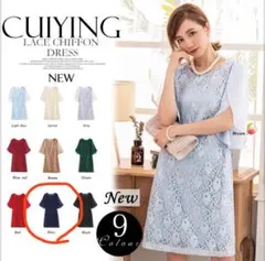 新品未使用　ワンピース レース ドレス ロング ネイビー フリル 半袖　M