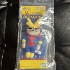 僕のヒーローアカデミア　一番くじ　幸せの上に 　G賞 オールマイトねつけ