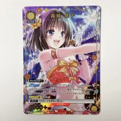 2026年最新】ユニオンアリーナToLOVEるの人気アイテム - メルカリ
