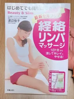 るもなママ♪様 リクエスト 2点 まとめ商品