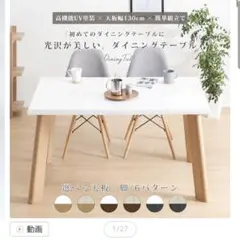 引き取り】ナチュラル木製ダイニングテーブルとチェアセットベンチ付き