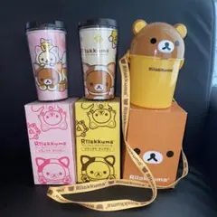 リラックマタンブラー&タンブラーマグ&マルチケース　計6点セット